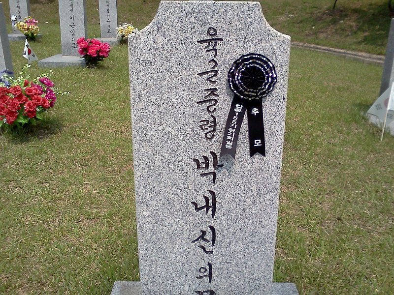 2013 memorial_dj19.jpg